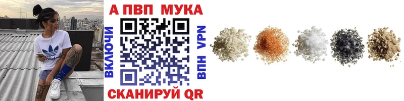 Где купить наркотики Арзамас Бутират  COCAIN  Alpha-PVP  Амфетамин  Меф мяу мяу  Каннабис 