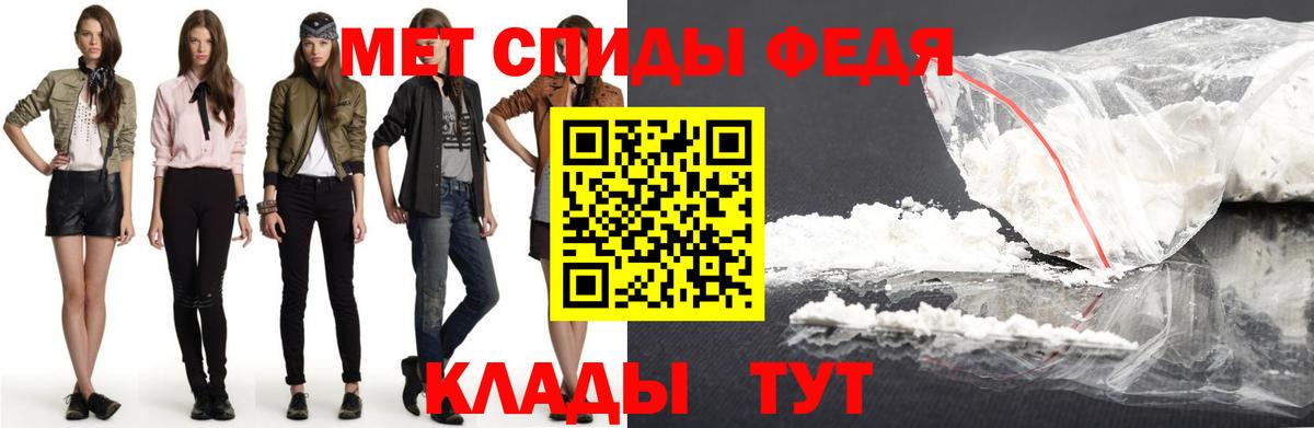 Amphetamine  Вход с VPN  Арзамас  АМФЕТАМИН VHQ 