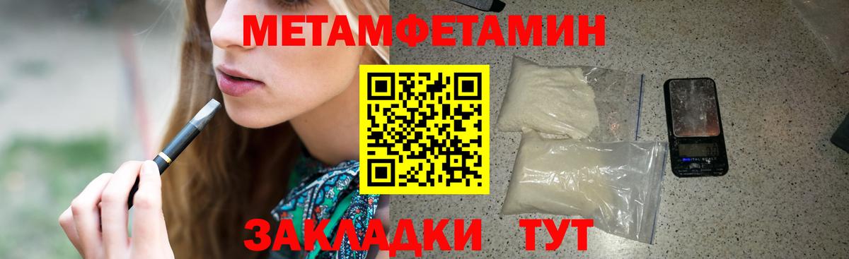 Amphetamine Розовый Арзамас