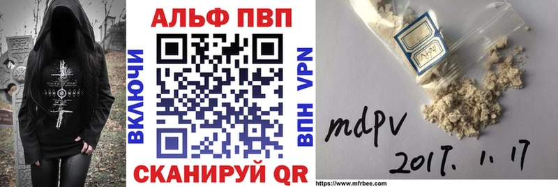 дарнет шоп Арзамас A-PVP СК КРИС