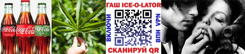 Еда ТГК конопля  нарко площадка клад  Арзамас 