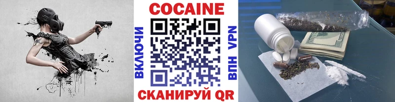 КОКАИН Columbia Арзамас