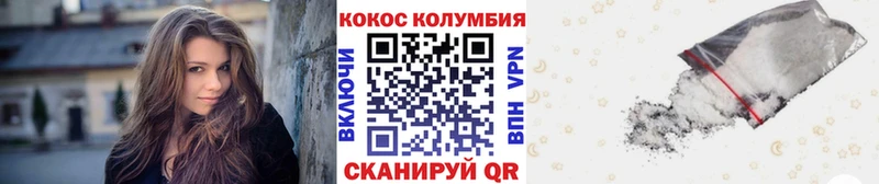 что такое   Арзамас  Кокаин FishScale 