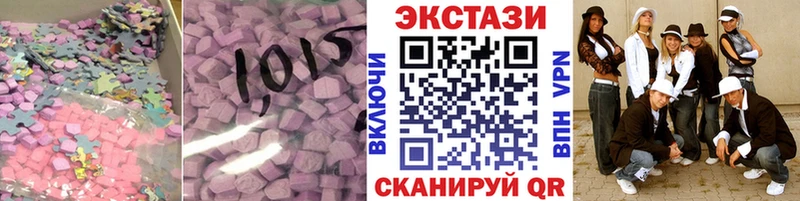 закладки  Арзамас  ЭКСТАЗИ 280мг 