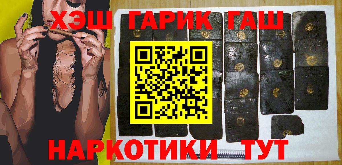 Арзамас  ГАШ убойный  Вход с VPN 