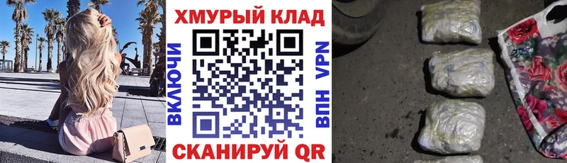 блэк спрут ТОР  как найти закладки  Арзамас  ГЕРОИН белый 