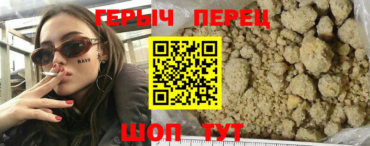 Героин Афган  Вход с VPN  Арзамас 