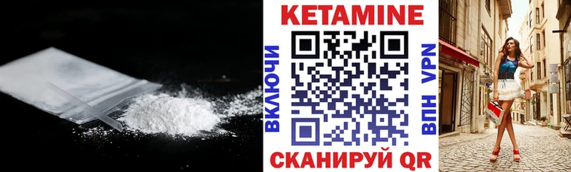 КЕТАМИН VHQ  мега как зайти  Арзамас  купить наркоту 