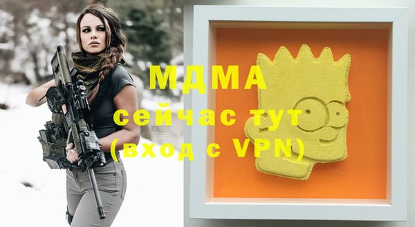 меф VHQ Алексин
