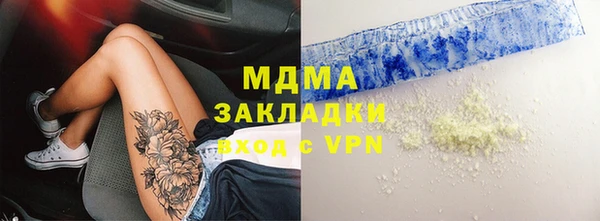 меф VHQ Алексин