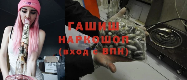 бутират Алексеевка