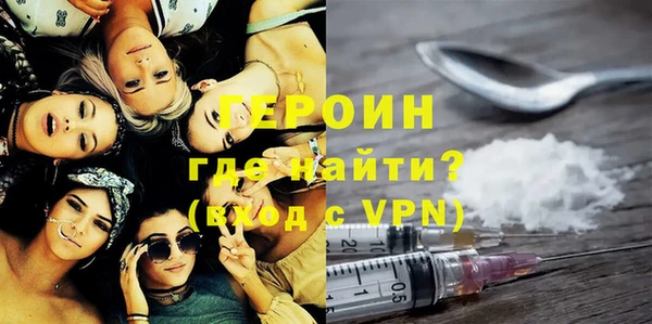 бутират Алексеевка