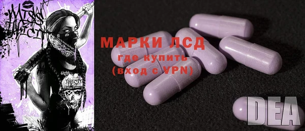 бутират Алексеевка