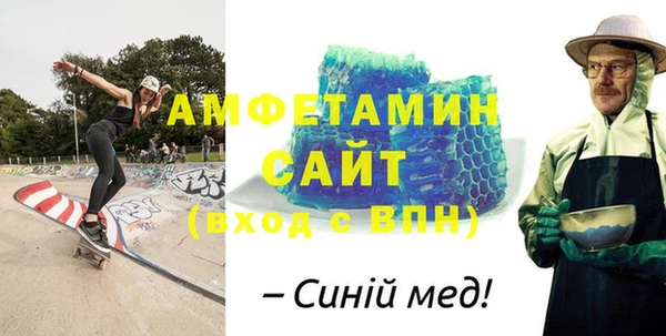 бутират Алексеевка