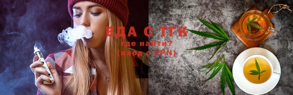 меф VHQ Алексин