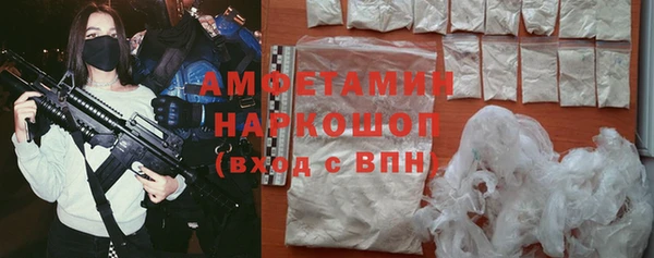 меф VHQ Алексин