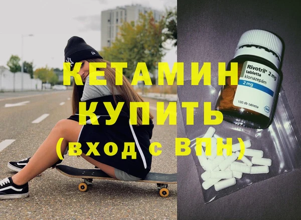 меф VHQ Алексин
