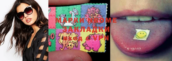 дмт Мурманск