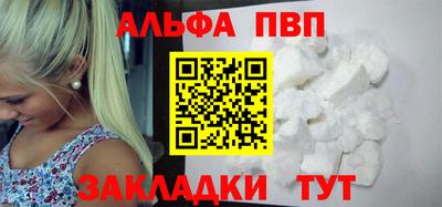 шишки Малоярославец