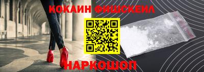кокаин колумбия Можайск