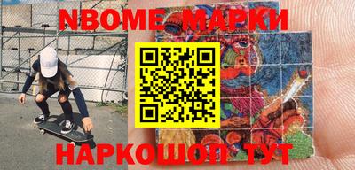 шишки Малоярославец