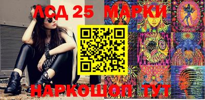 Альфа ПВП Мариинск