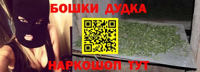 ешки Моздок