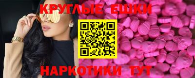 шишки Малоярославец