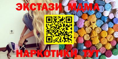 кокаин колумбия Можайск