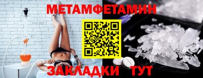 Альфа ПВП Мариинск
