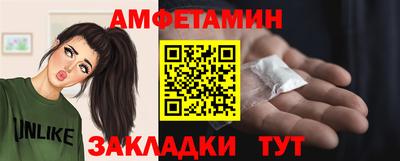 Альфа ПВП Мариинск