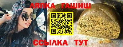 Альфа ПВП Мариинск