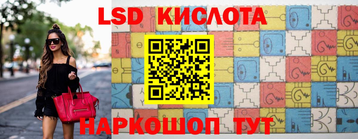 LSD-25 экстази кислота  Вход с VPN  Арзамас  ЛСД экстази кислота 