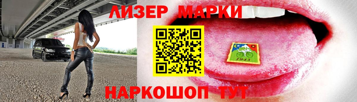 LSD-25 экстази кислота Арзамас