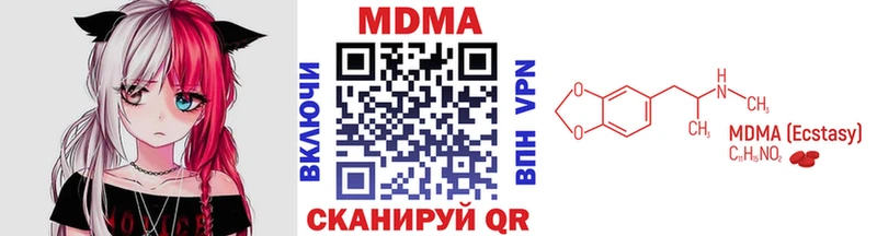 МДМА Molly  Арзамас 