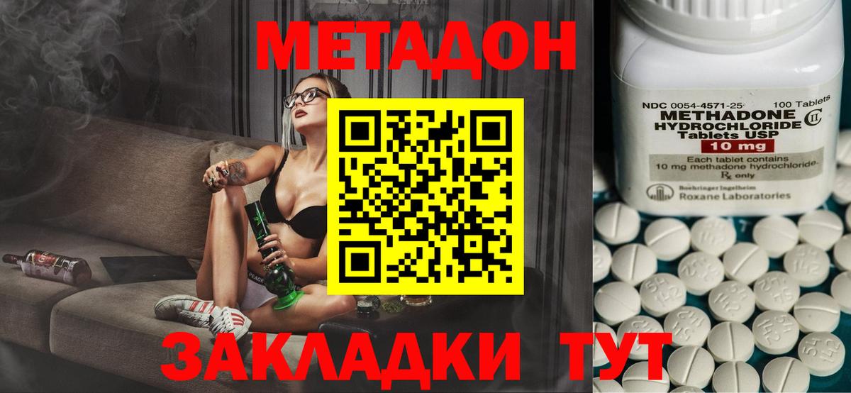 Арзамас  маркетплейс наркотические препараты  Вход с VPN  Метадон мёд  ссылка на мегу зеркало 