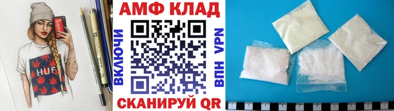 хочу наркоту  Арзамас  Метамфетамин витя 