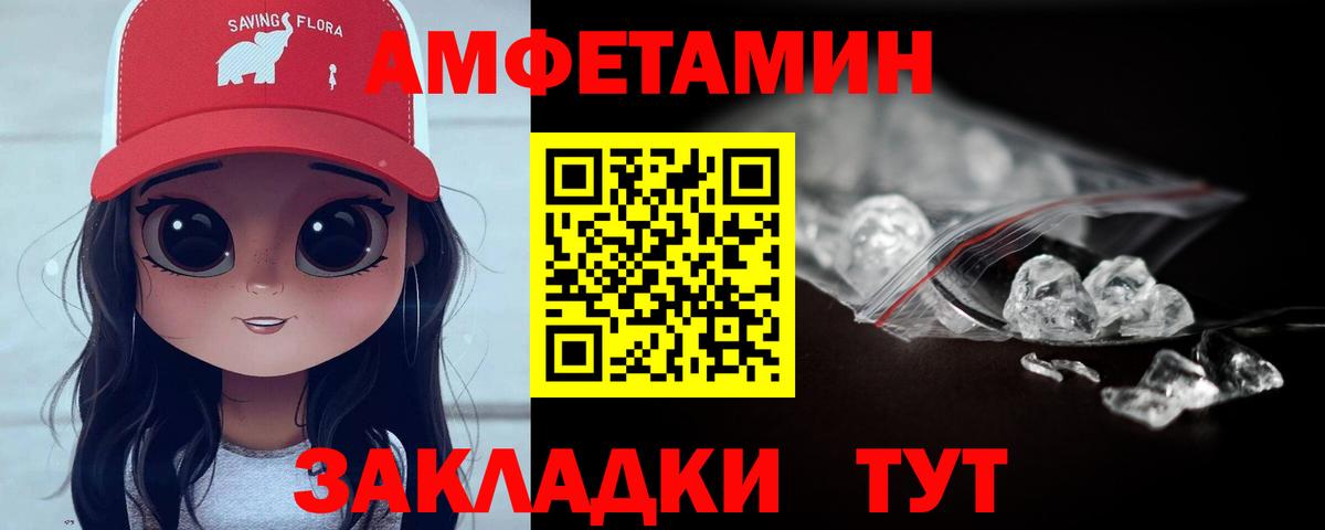 Метамфетамин Декстрометамфетамин 99.9%  Вход с VPN  Арзамас  Метамфетамин Декстрометамфетамин 99.9% 