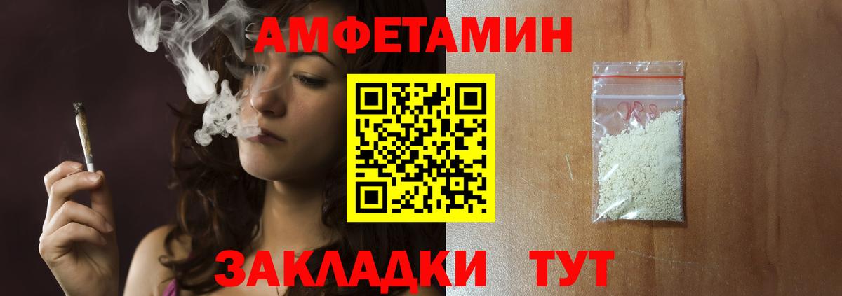 Первитин кристалл Арзамас