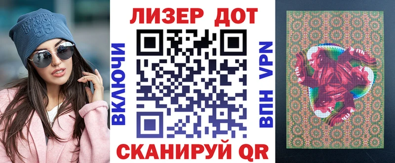 Марки N-bome 1,8мг  Арзамас 