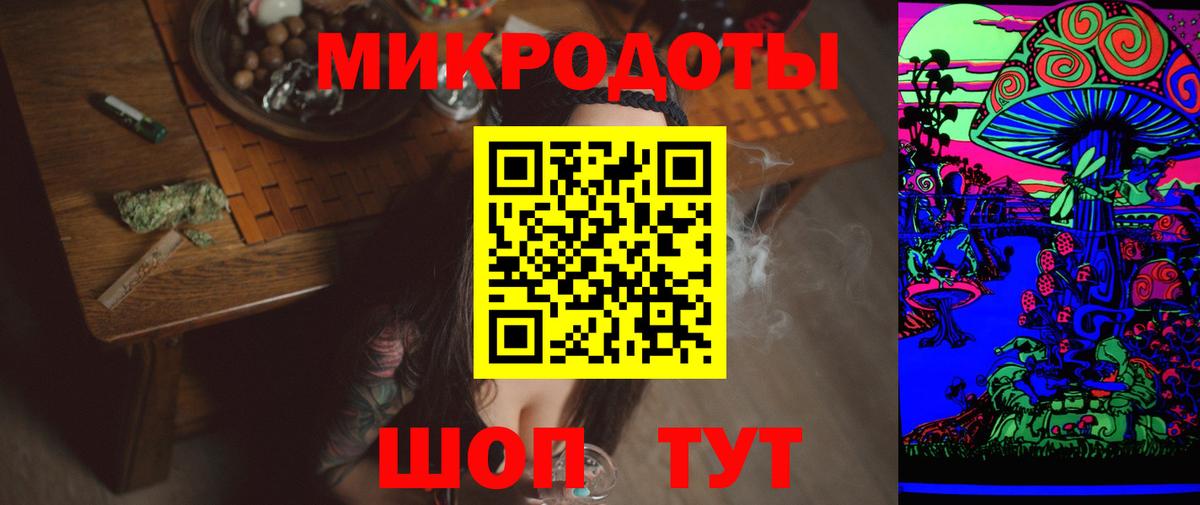 Псилоцибиновые грибы GOLDEN TEACHER  Вход с VPN  Арзамас 