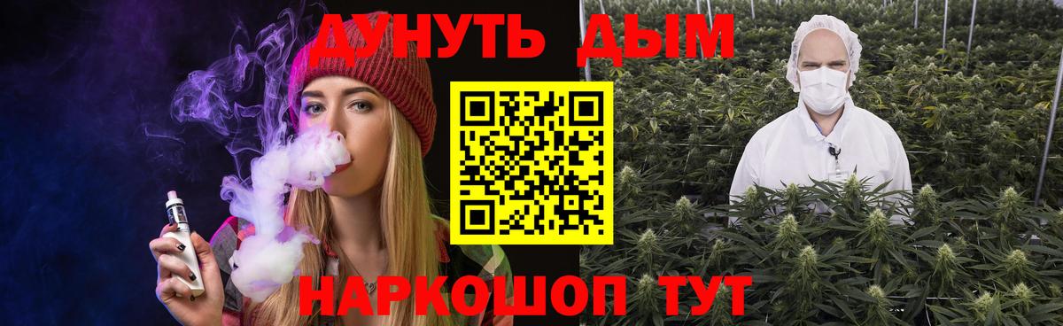 МАРИХУАНА SATIVA & INDICA Арзамас