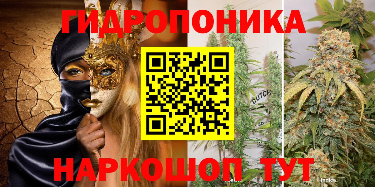 Шишки марихуана марихуана  Вход с VPN  Канабис конопля  МАРИХУАНА индика  Конопля Amnesia  Арзамас 